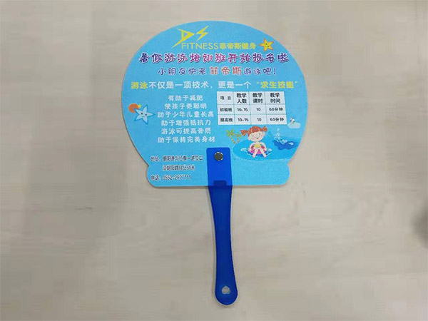 廣告扇