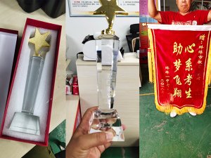 獎(jiǎng)杯掛旗證書(shū)